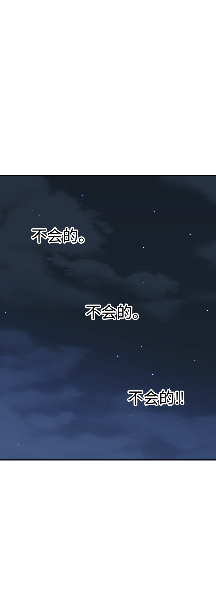第80话23