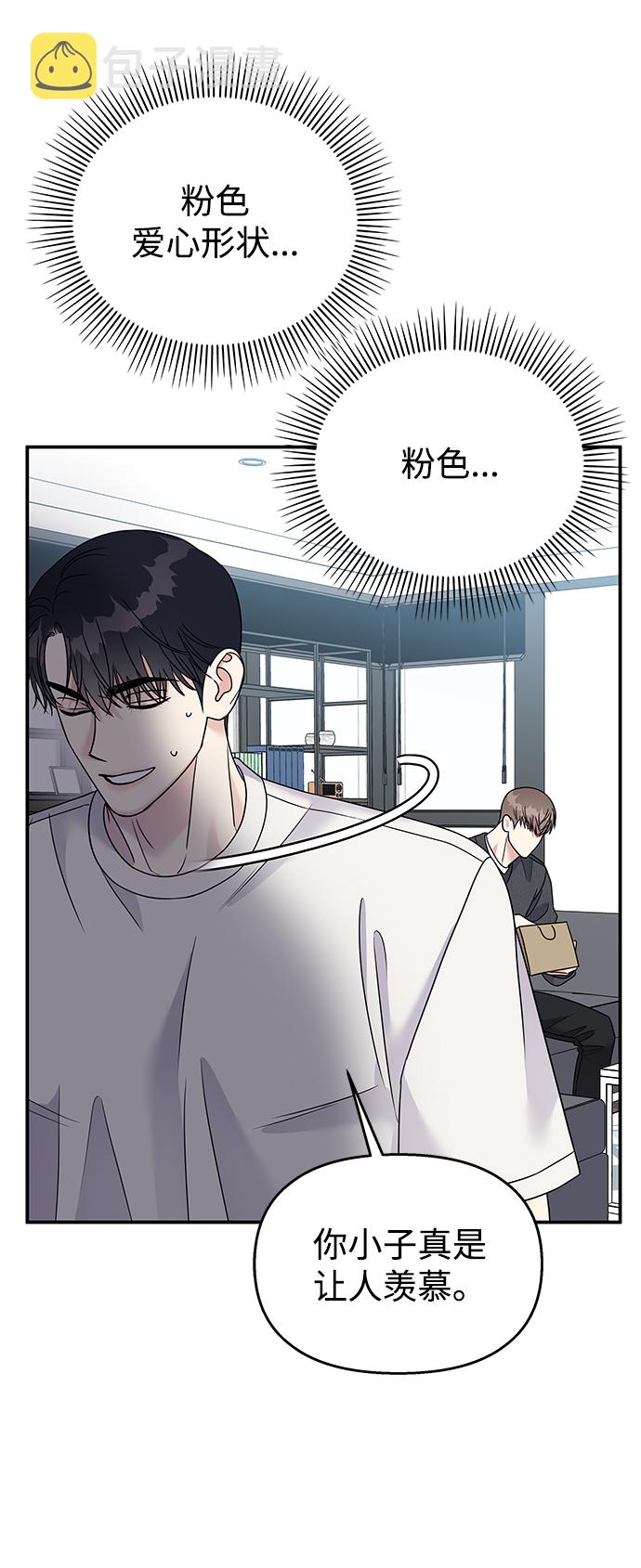 第81话17