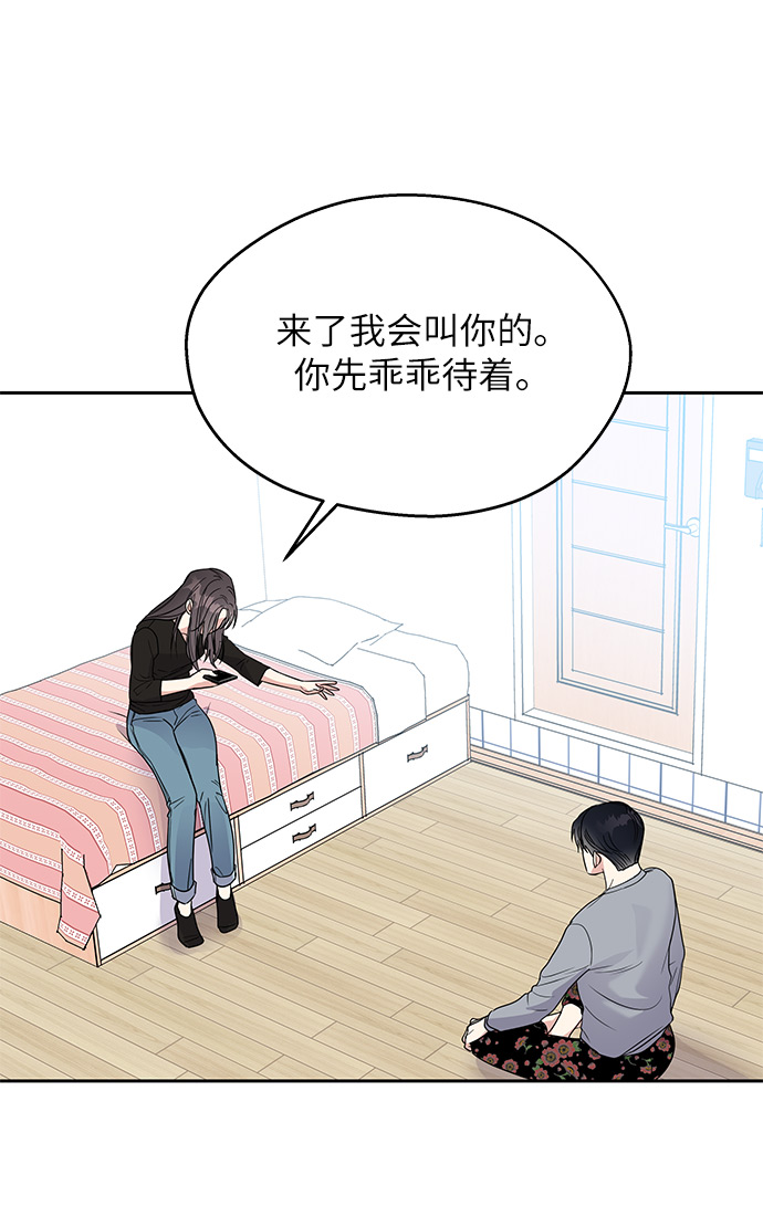 第4话46