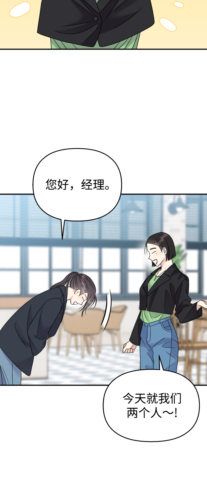 第72话47
