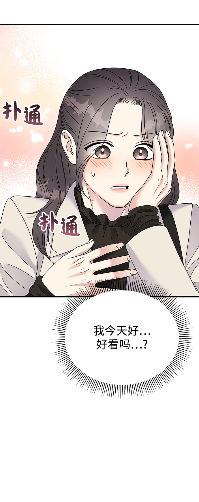 第91话19