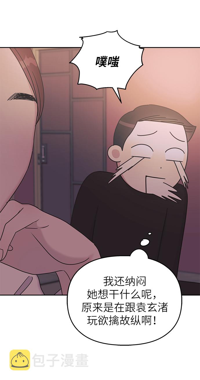 第29话40