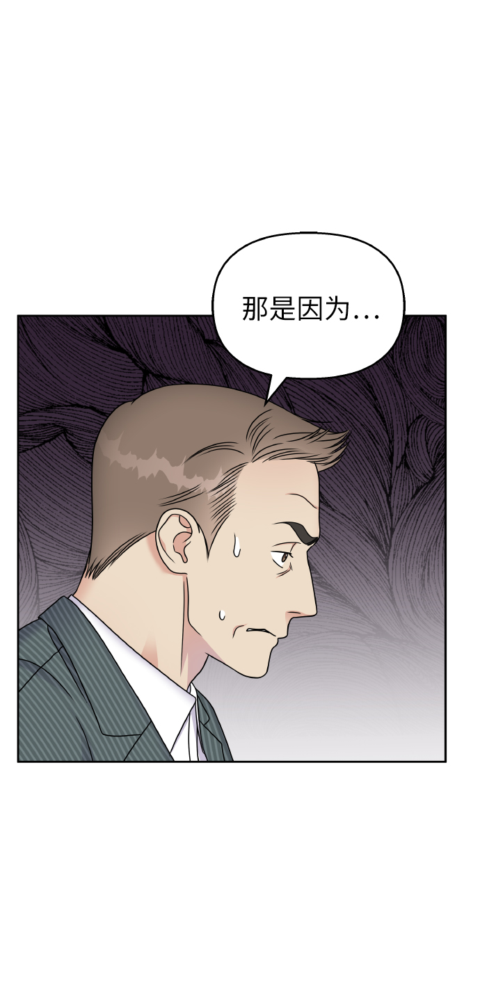 第57话30