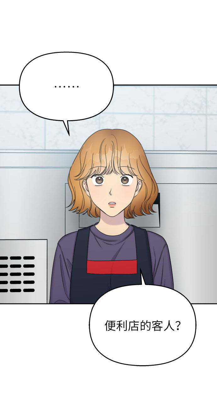 第20话36