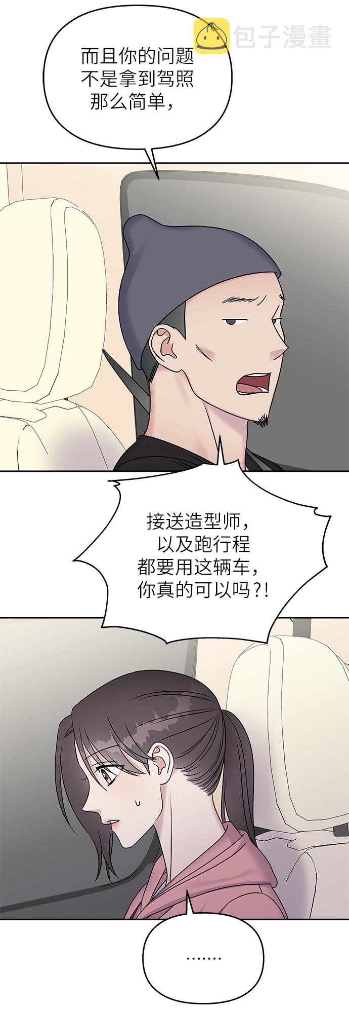 第27话19