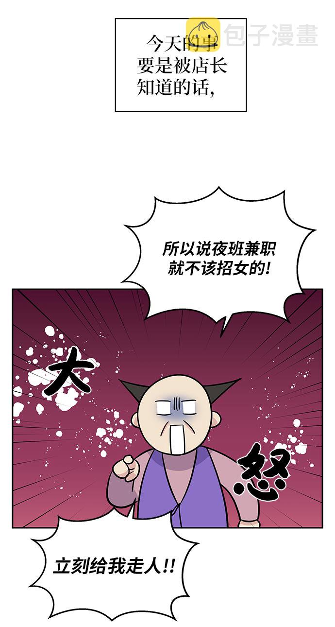 第1话33