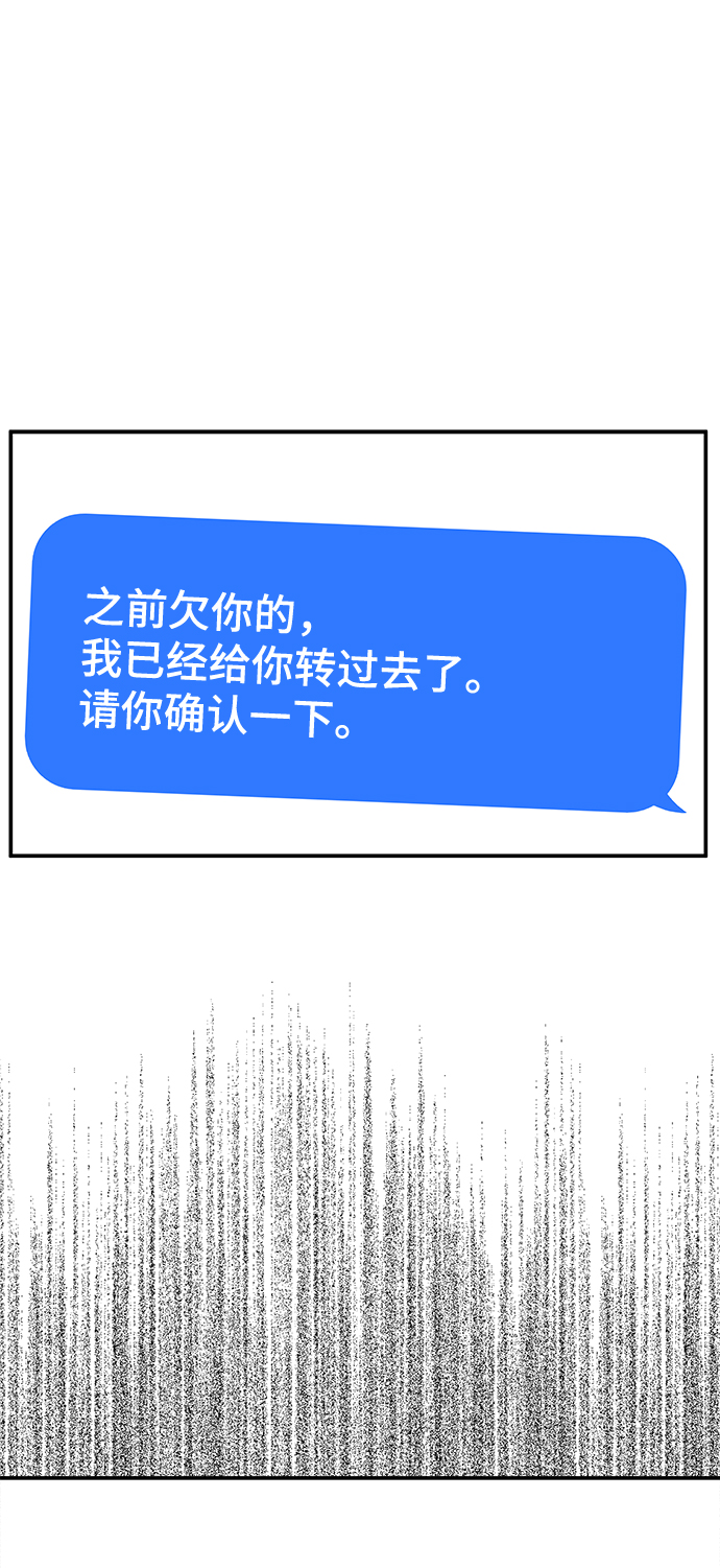 第78话0