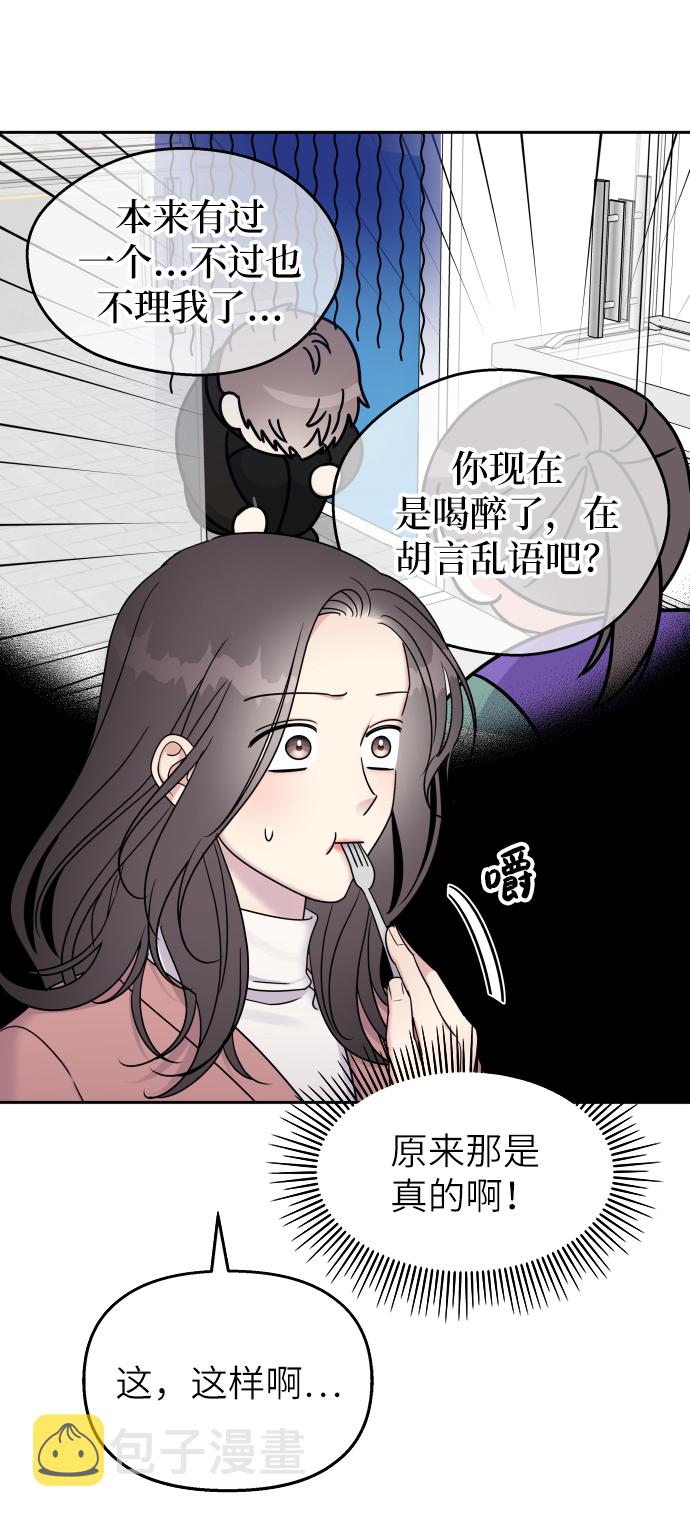 第25话21