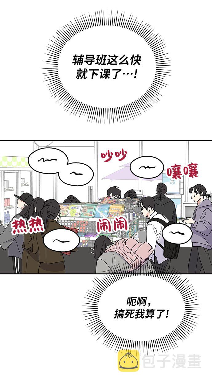 第1话25