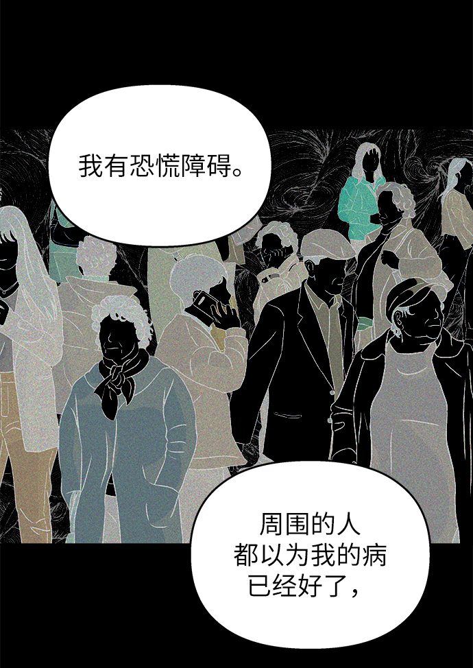 第19话24