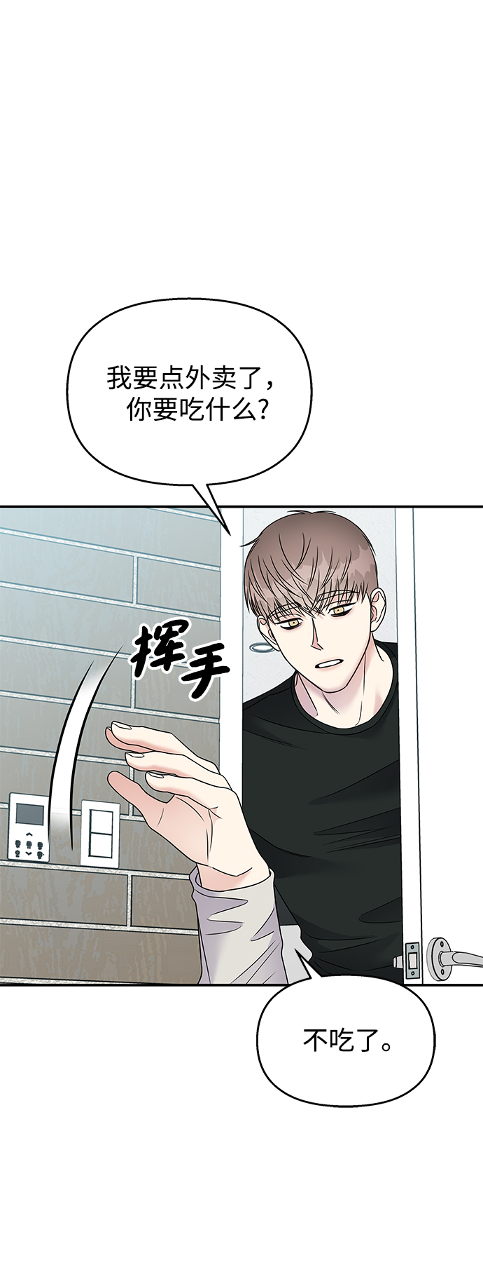 第74话32