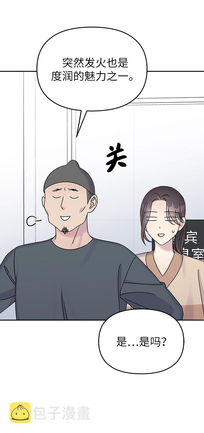 第31话21
