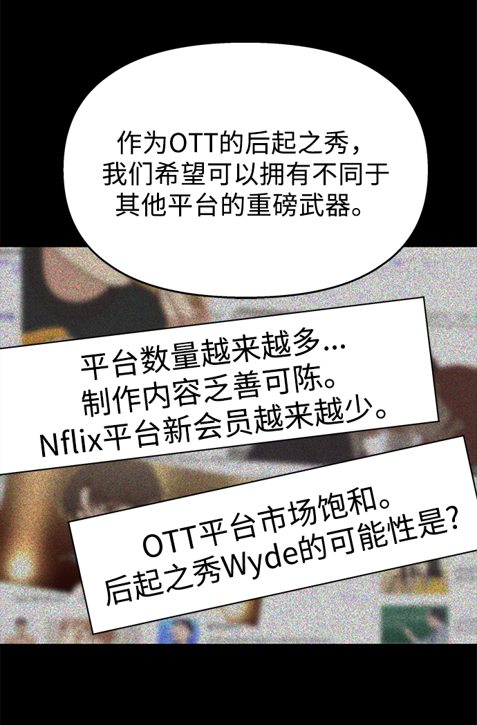 第71话7
