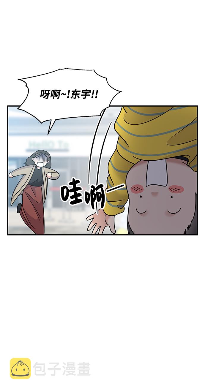 第87话41