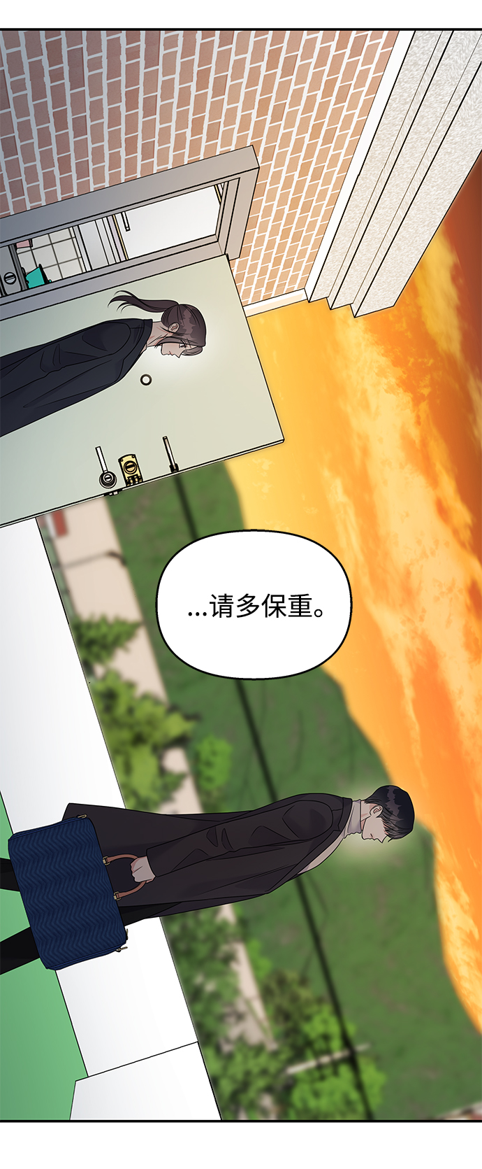 第74话24