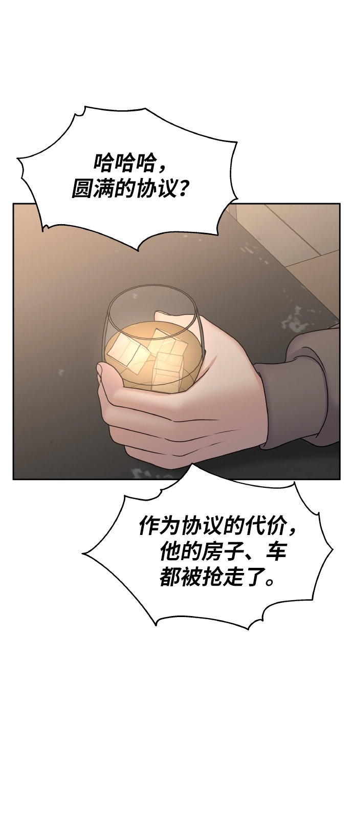 第57话40