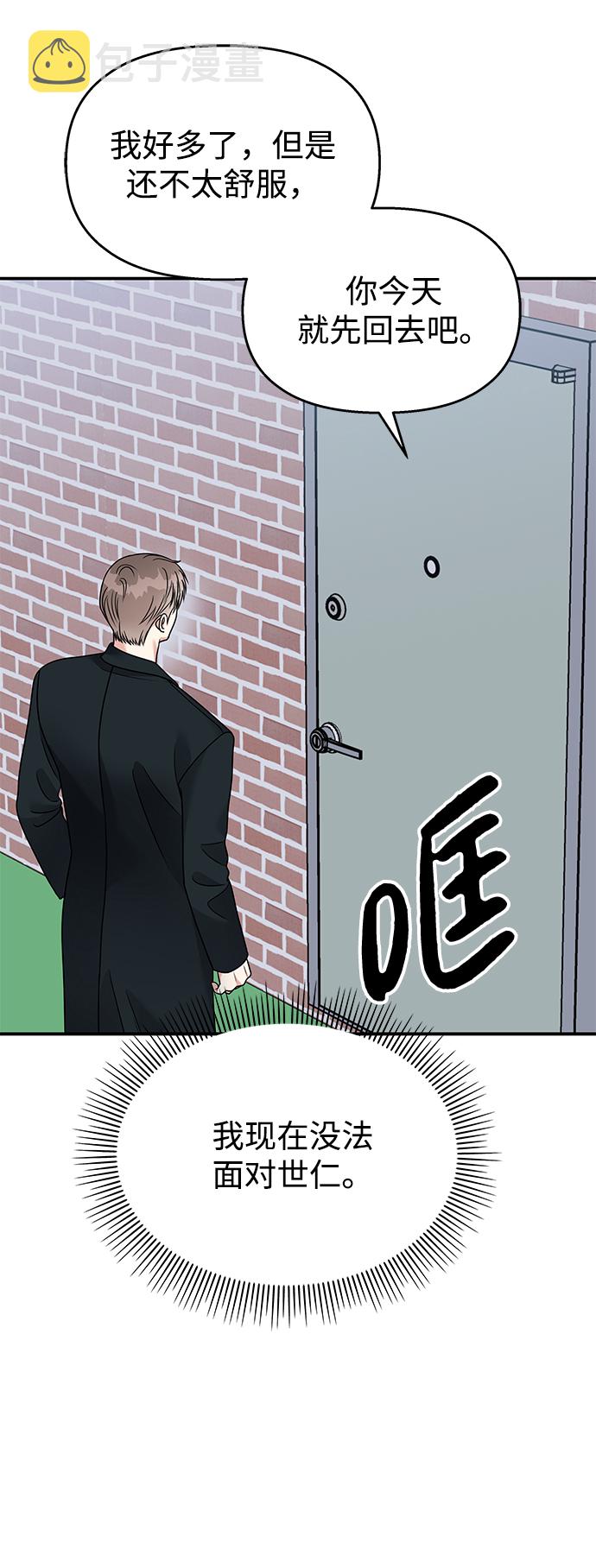 第83话39
