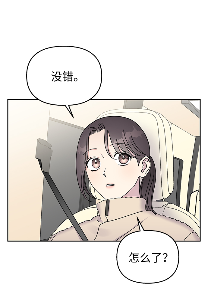 第30话58