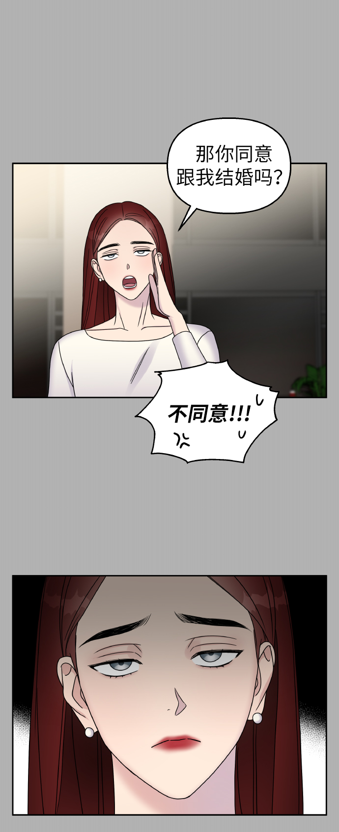 第44话50
