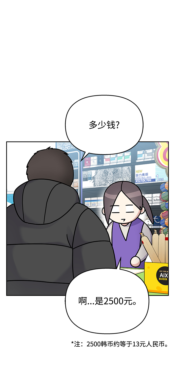 第62话60