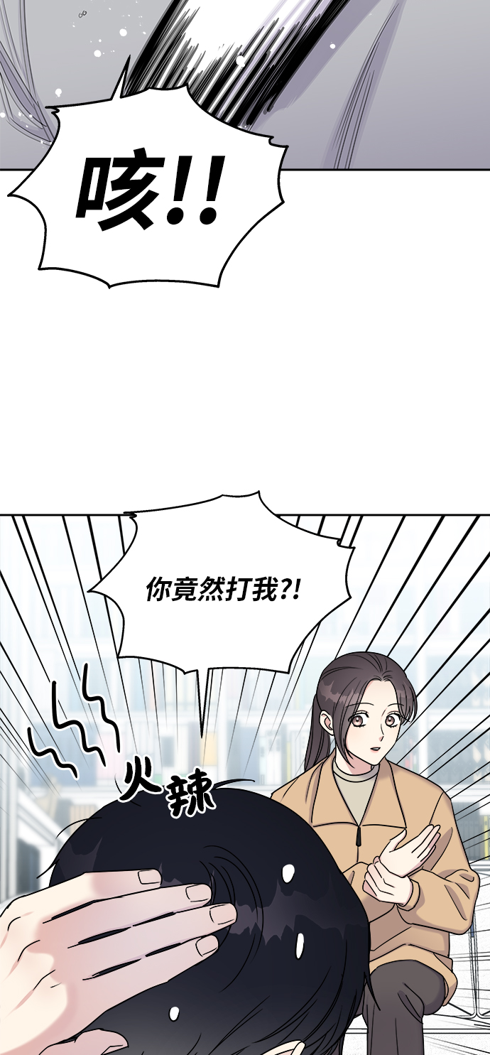 第18话28