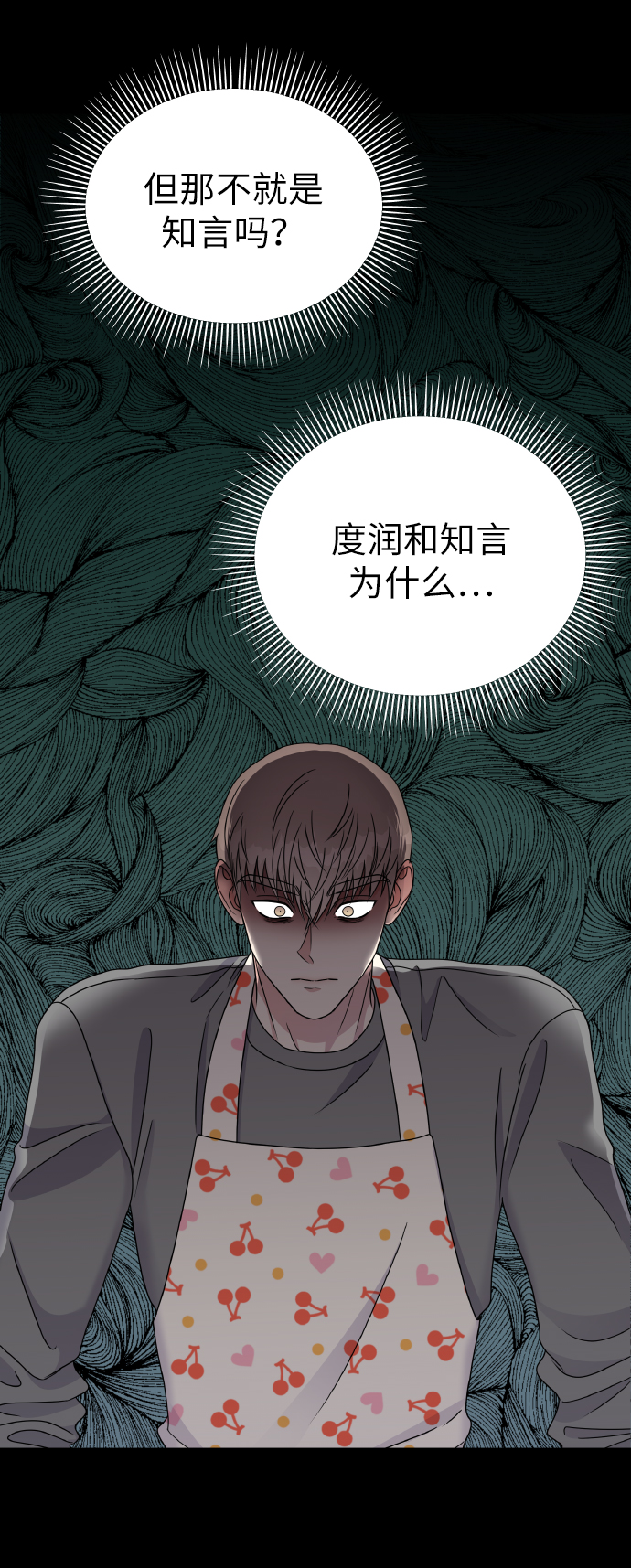 第55话24