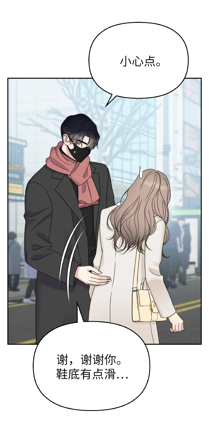 第53话21