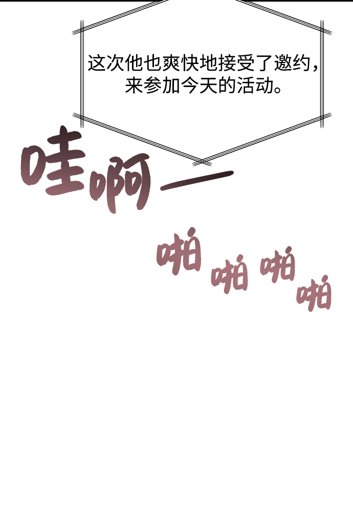 第86话30