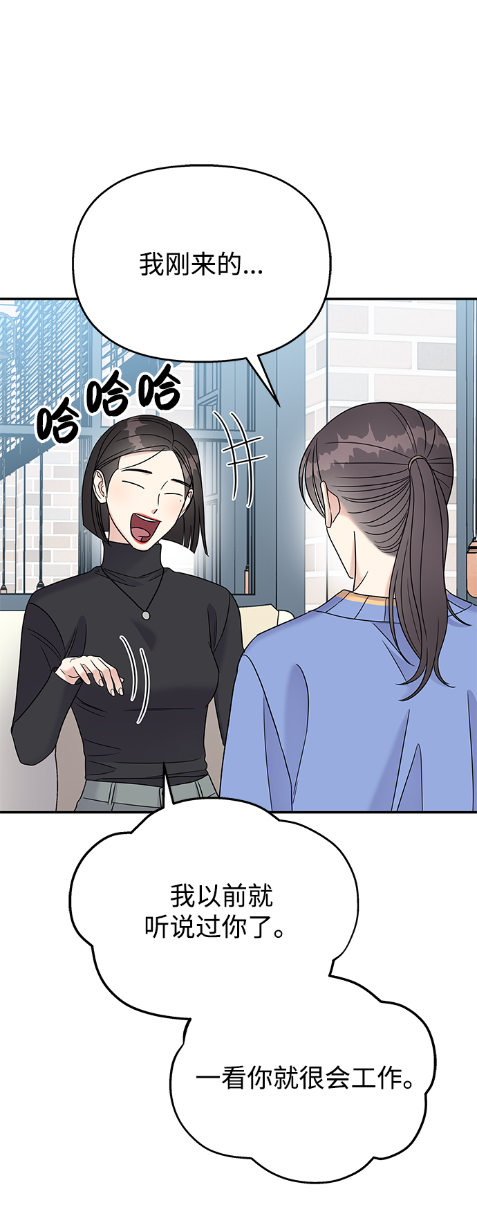 第68话56