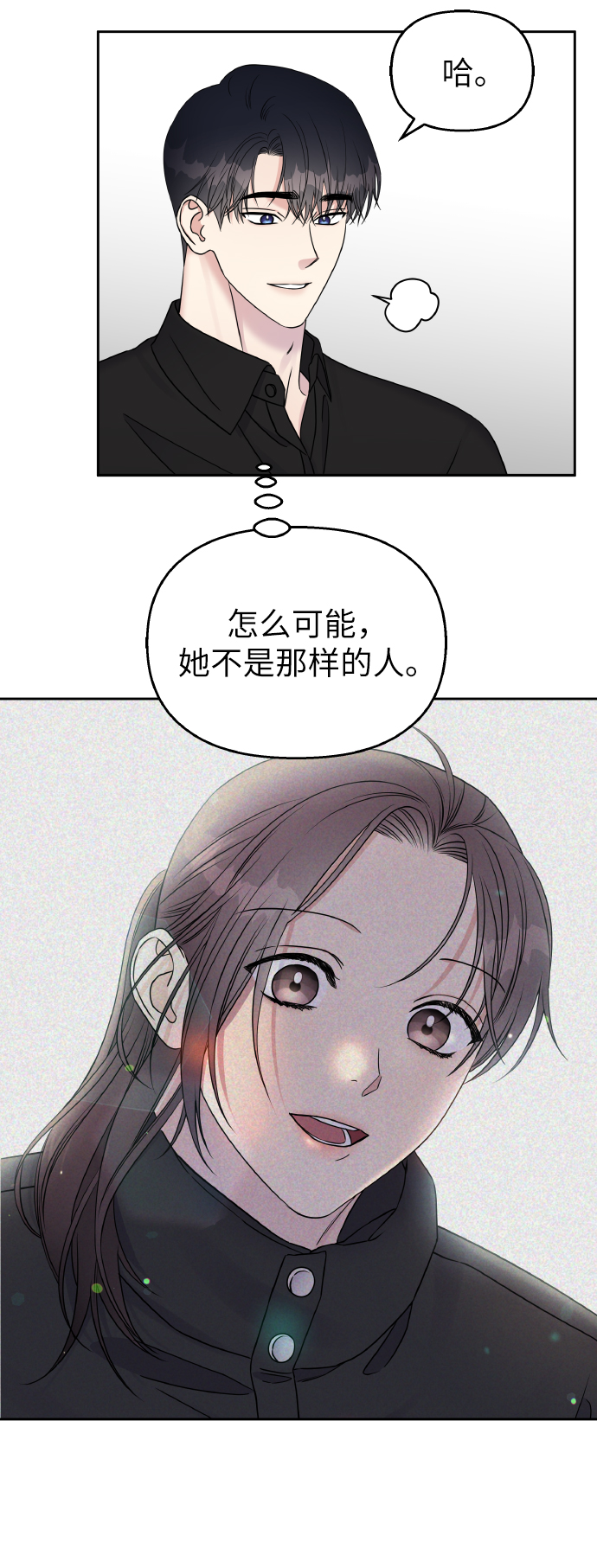 第40话31