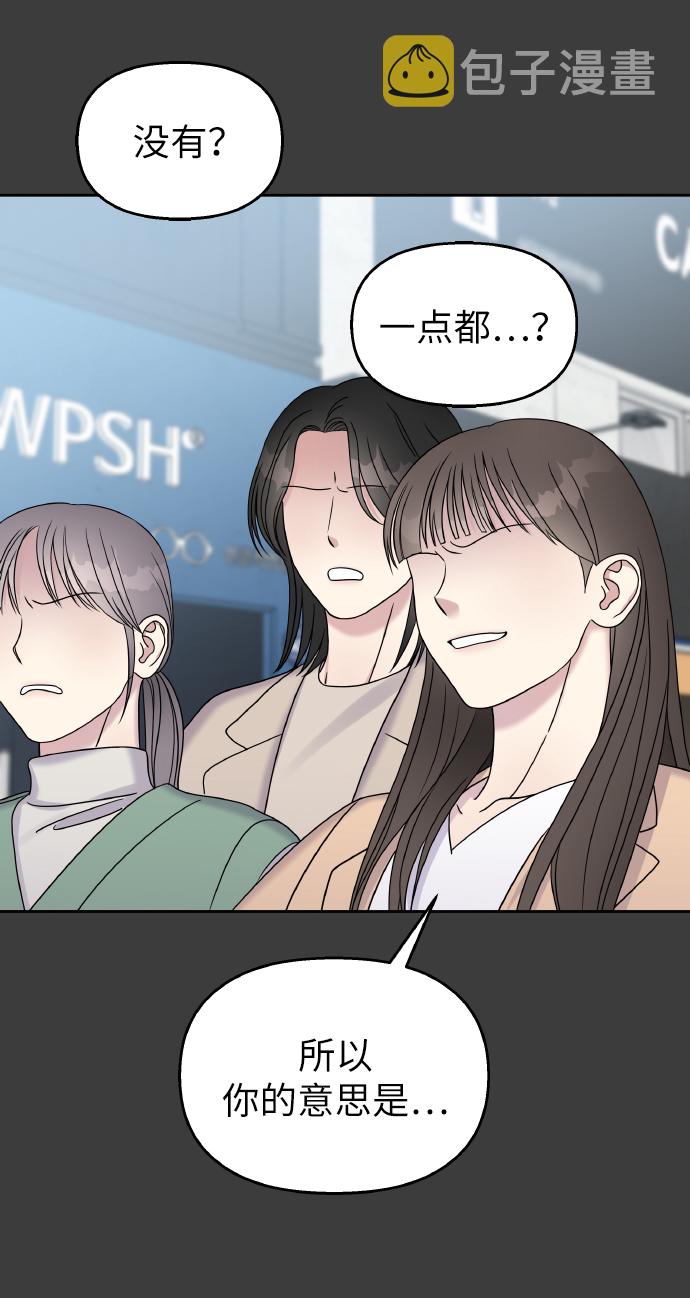 第41话32