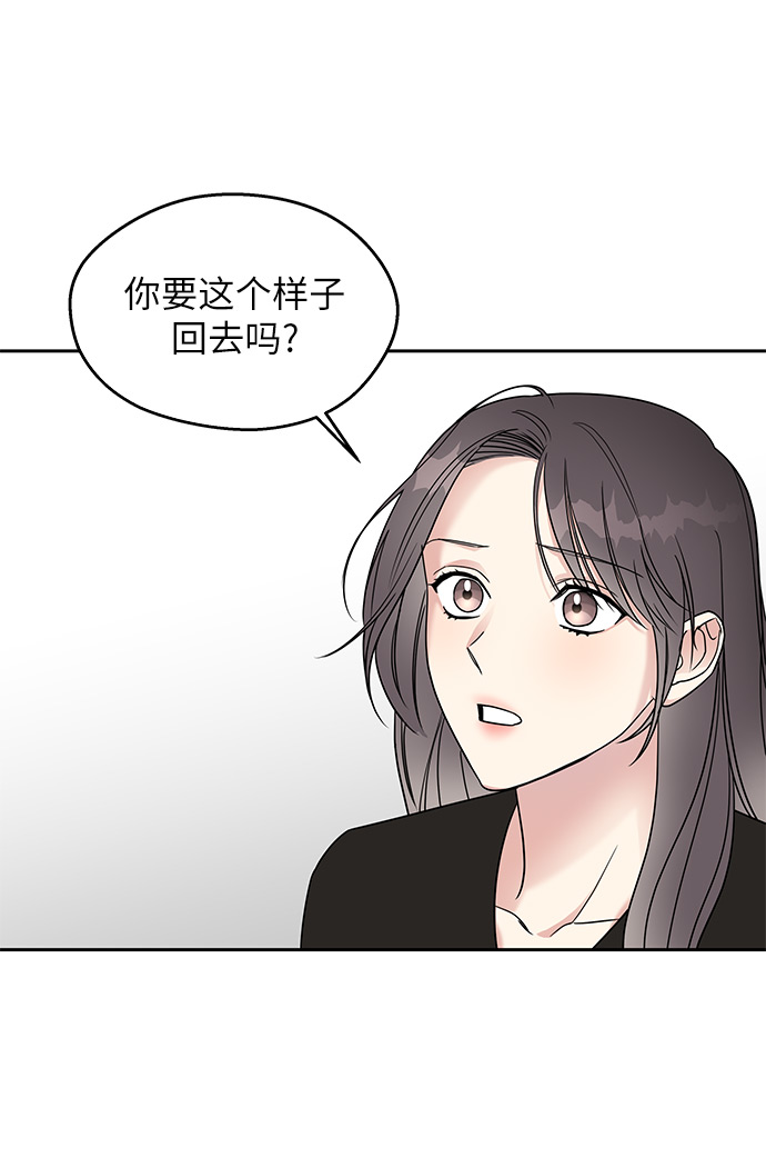 第4话11