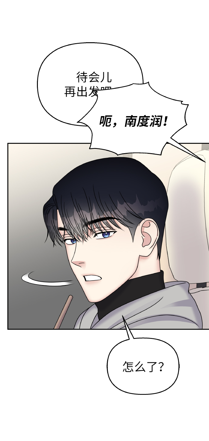 第45话54