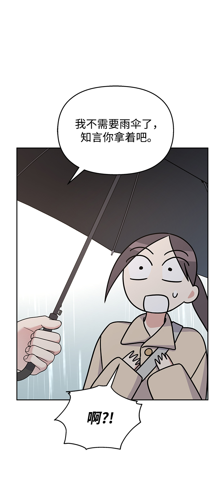 第63话37
