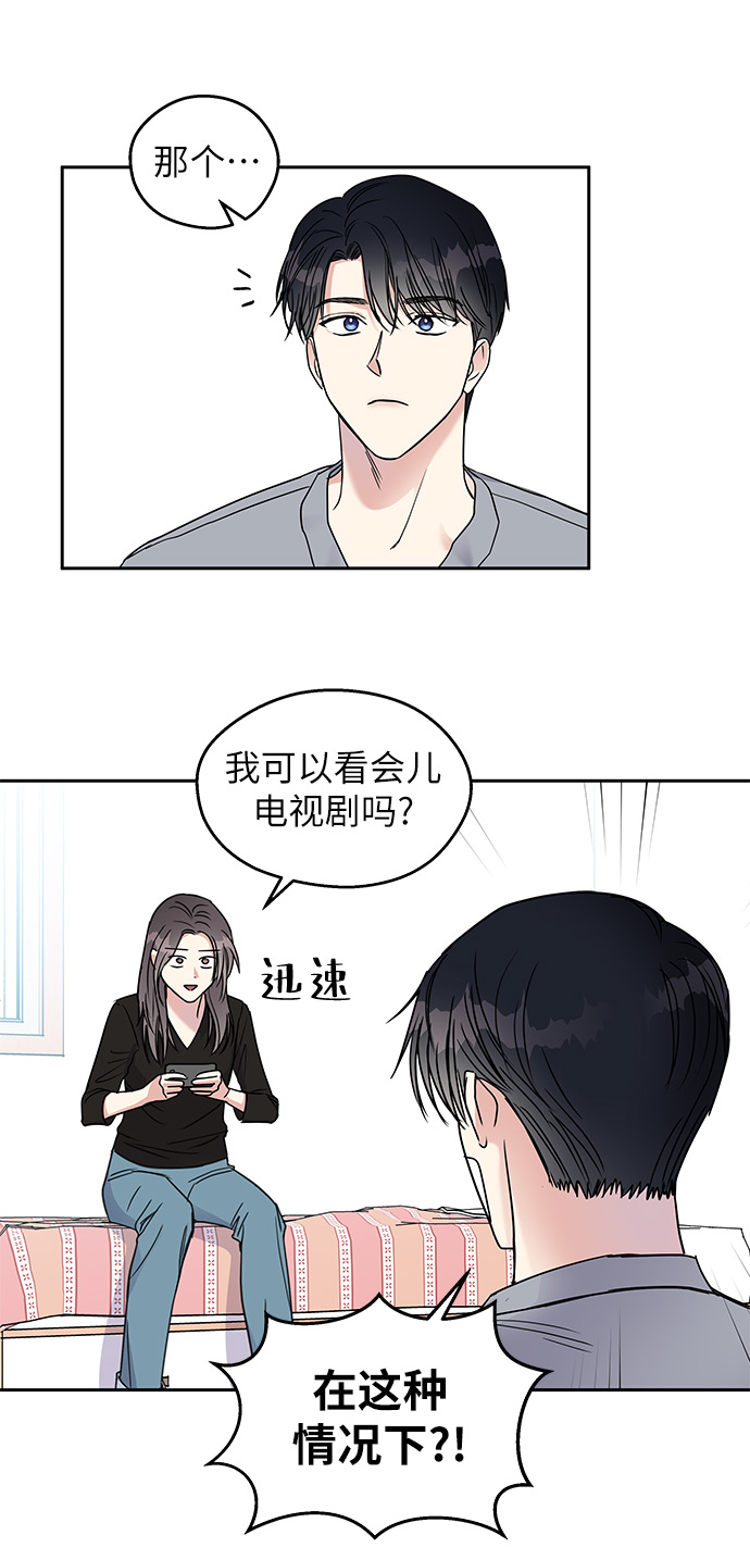 第4话35
