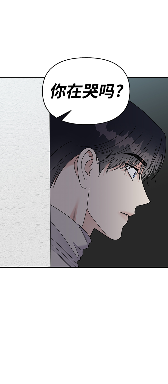 第74话38