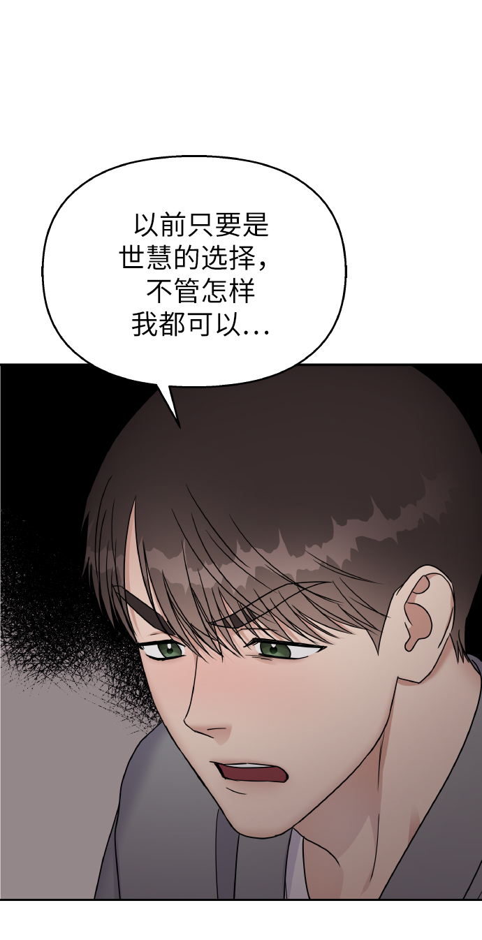 第50话51