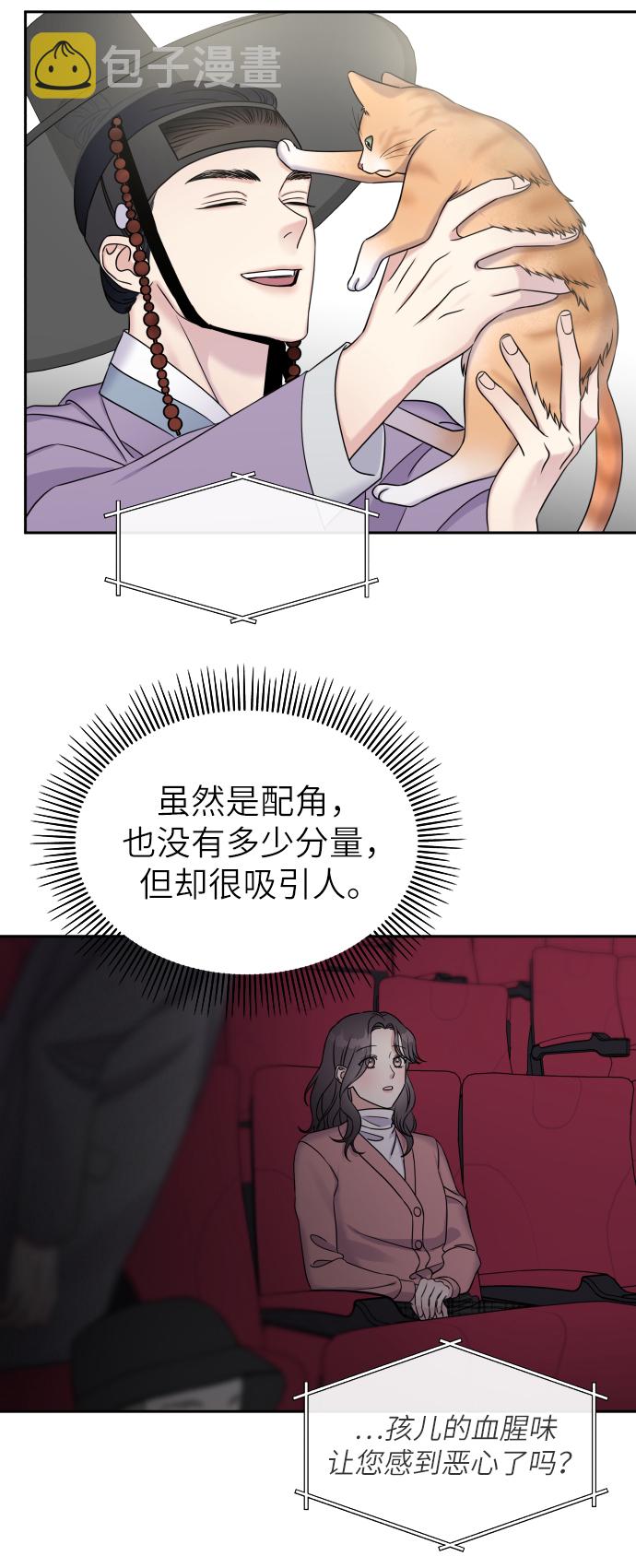 第23话68