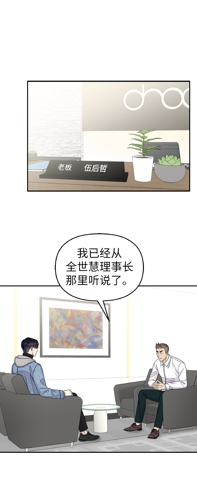 第45话0