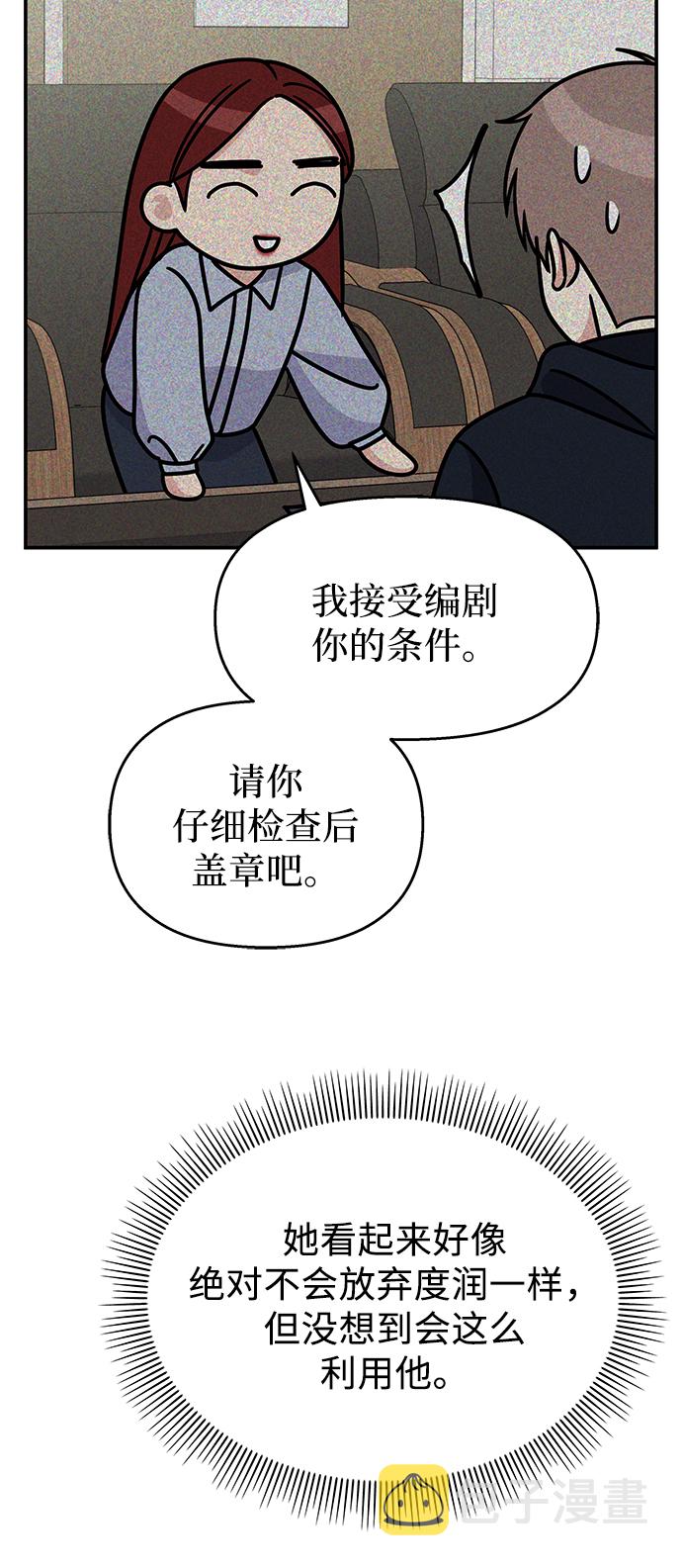 第71话29