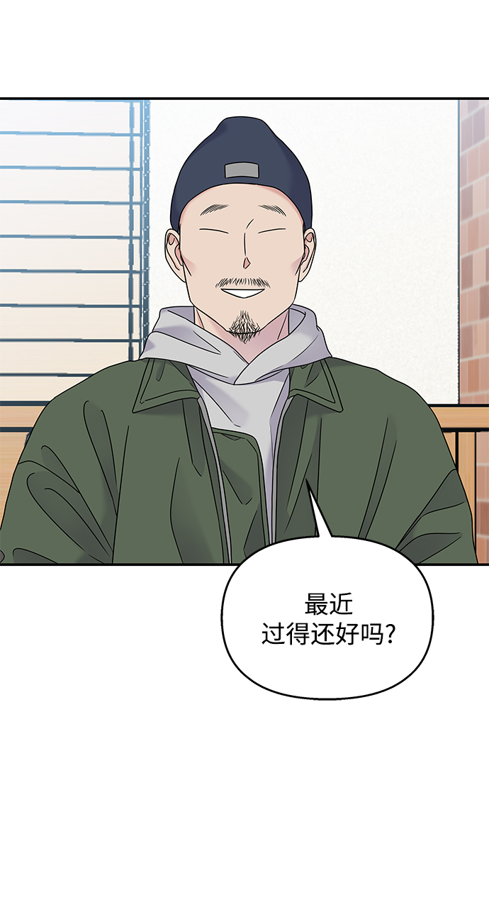 第66话51
