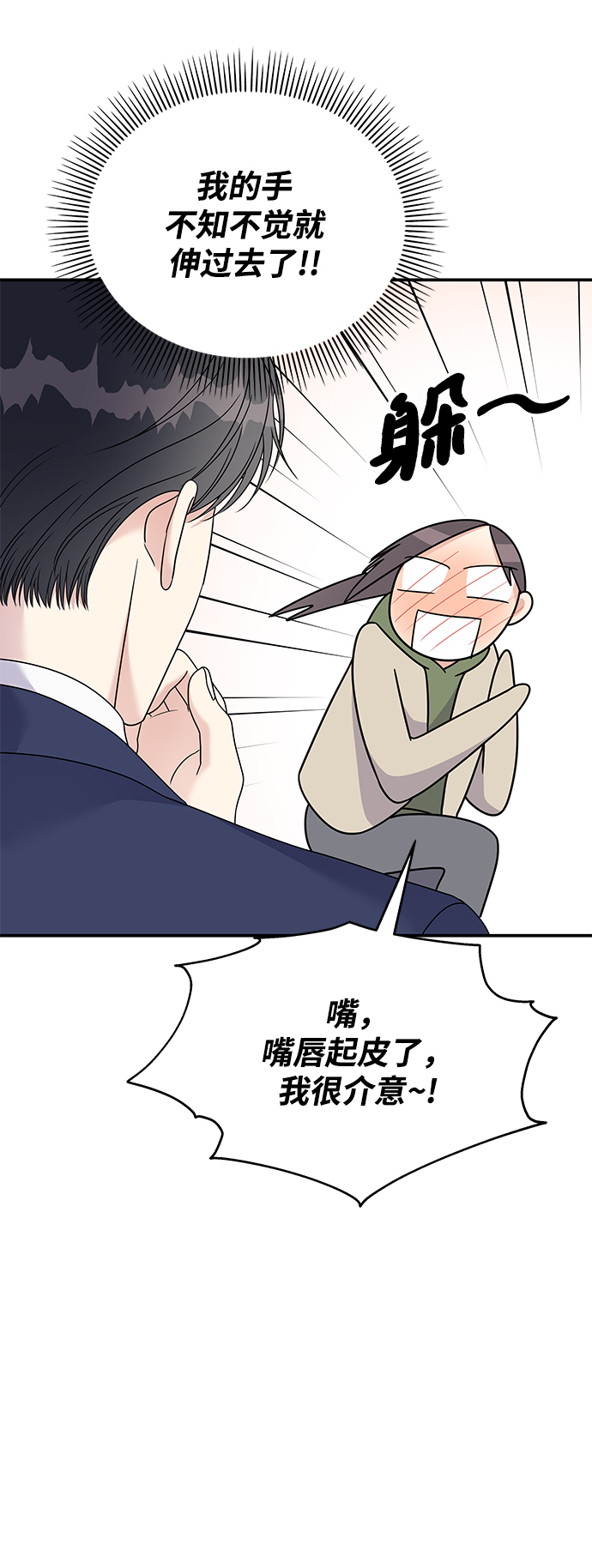 第88话22