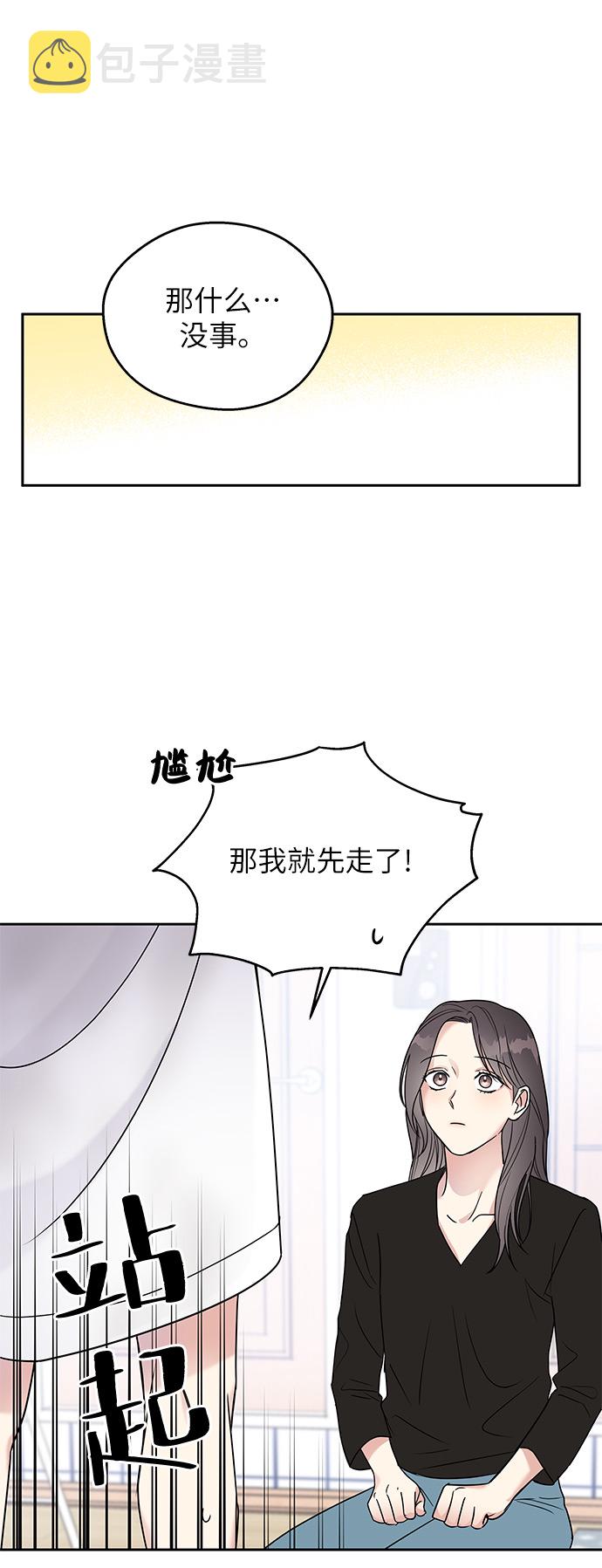 第4话10