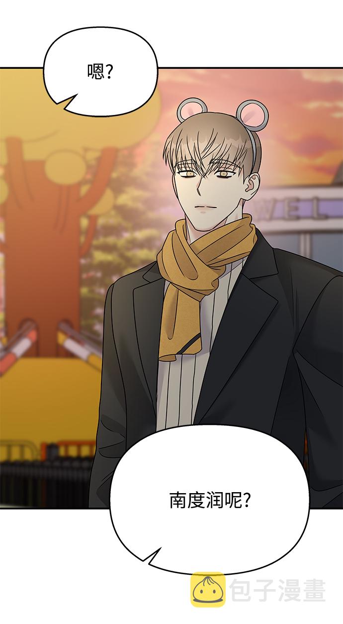 第89话60
