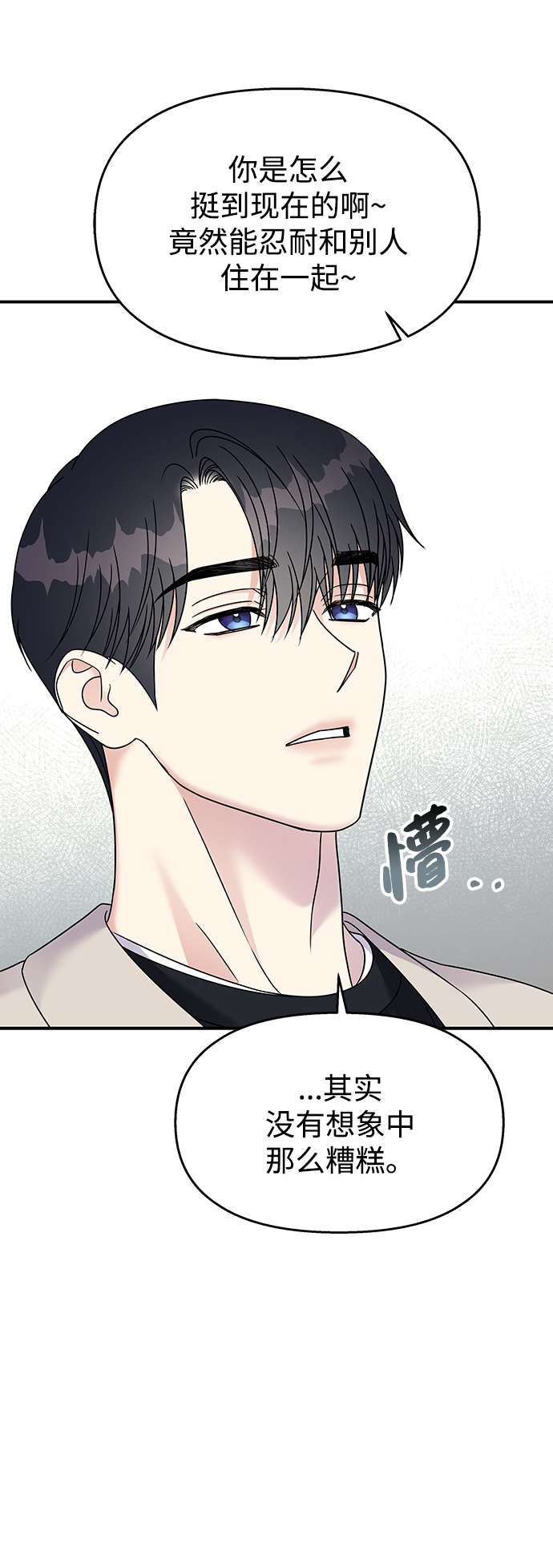 第85话44