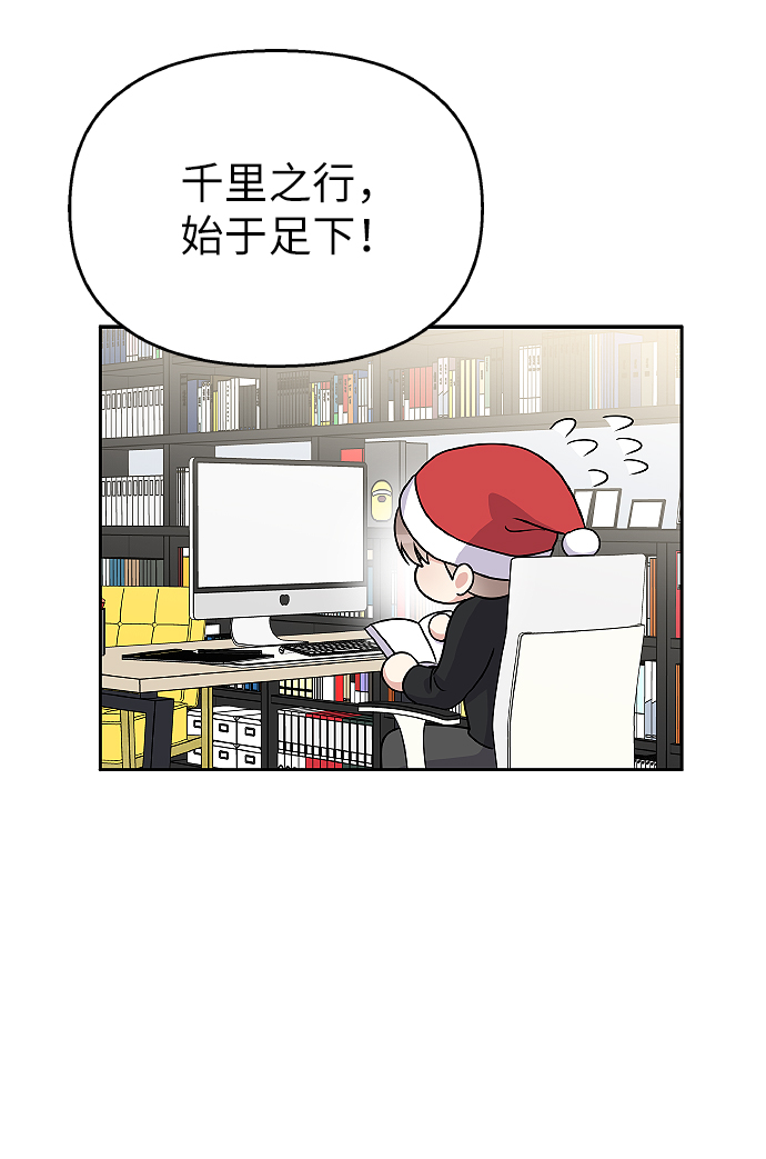 第52话42
