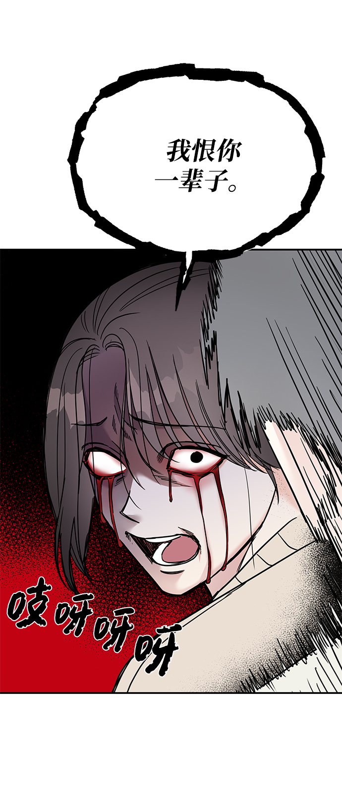 第76话66