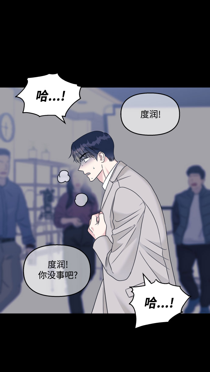 第67话61