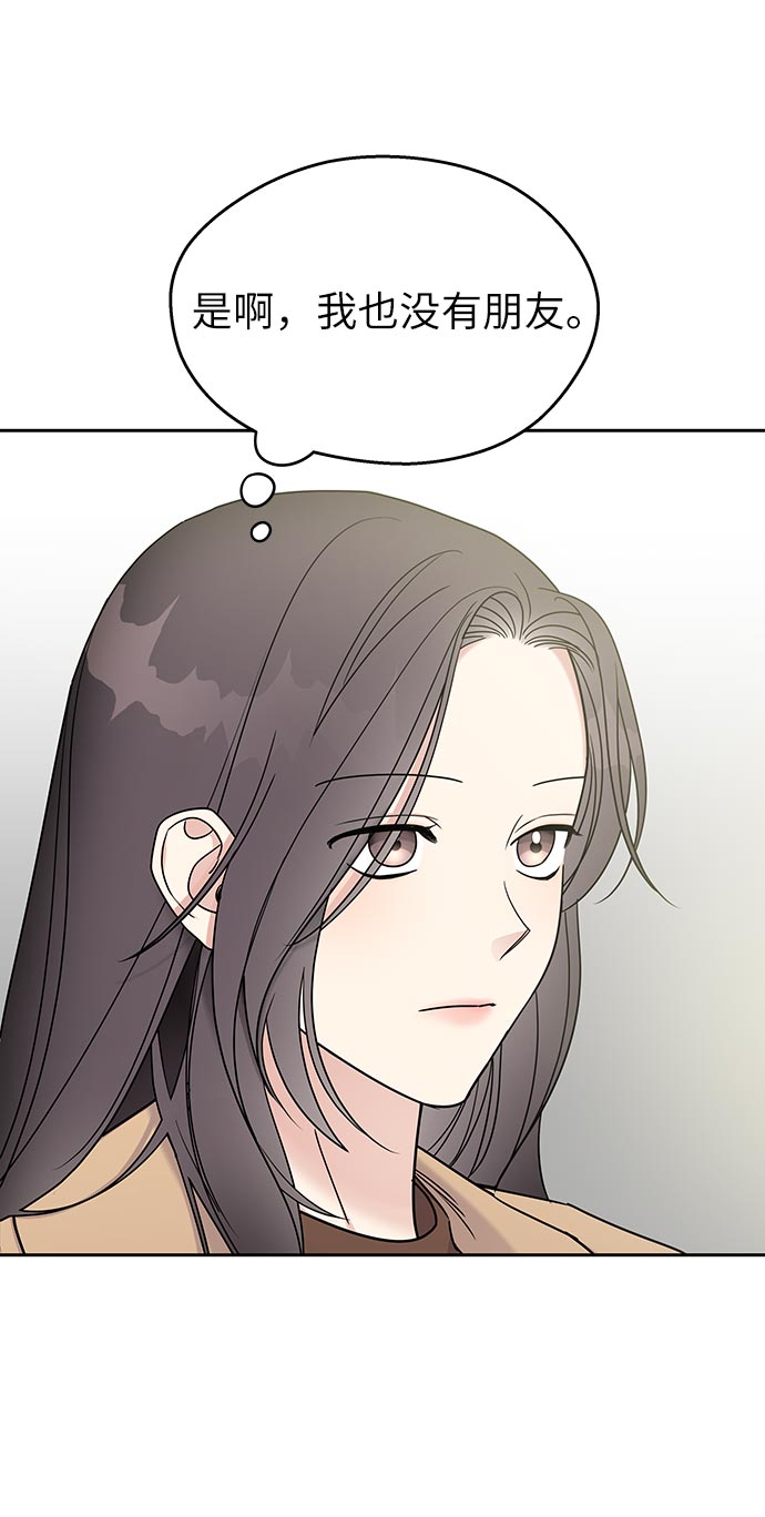 第11话23