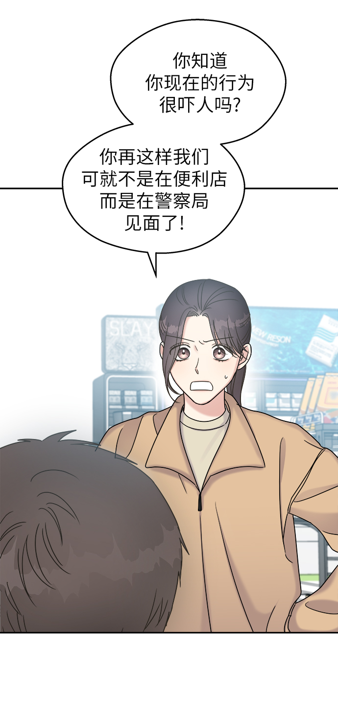 第13话32